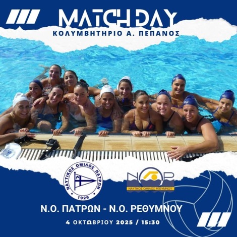 A1 Women 2026_ 1st Game NOP - NO Rethymno