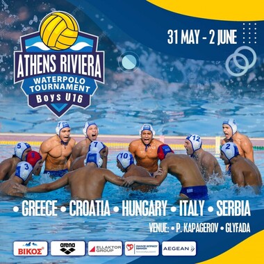 Κ16 – Διεθνές τουρνουά εθνικών ομάδων «Athens Riviera Tournament”. Τρεις αθλητές του ΝΟΠ στην συγκρότηση της Εθνικής ομάδας