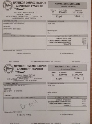 Διοίκηση – Σε επιτυχημένη λειτουργική εφαρμογή το μηχανογραφικό σύστημα του Ομίλου.