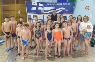 Κολύμβηση : 29ο Κυπέλλου ‘Ανοιξης 2026 