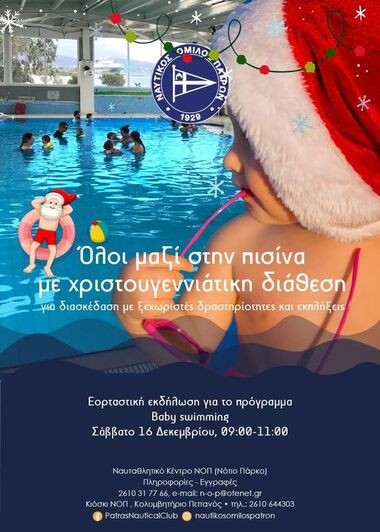 Baby swimming _christmass in pool 2023