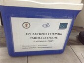 Τακτικός έλεγχος Υγιεινής και Ασφαλείας στην κλειστή θερμαινόμενη πισίνα εκμάθησης.
