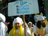 19/02/2012 ΕΚΔΗΛΩΣΕΙΣ: : Καρναβάλι των Μικρών_ Συμμετοχή του Γκρούπ του ΝΟΠ – Ρατατούι, Μαγειροι και Ποντικάκια (2) ΦΩΤΟ