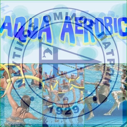 Eναρξη  νέων προγραμμάτων για ενήλικες . Υδρογυμναστική – AQUA AEROBIC & Κολύμβηση