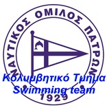 NOP-swimming. Volos 07-2018