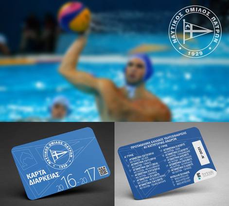 NOP_ members card for water polo