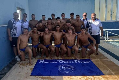 U15 - Final 12 Golden League 2025 : 5th Place for NOP