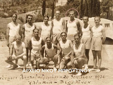 ΝΟΠ: Ιστορικές φωτογραφίες. Η Πάτρα του αθλητισμού και του πολιτισμού. Η πρώτη Λαμπαδηδρομία για την Ολυμπιάδα του Βερολίνου 1936. Πρωτοπόροι οι αθλητές της Παναχαϊκής. Ο Ανδρέας Γεωργιάδης εκπροσωπεί ΝΟΠ-ΕΑΠ με την επιβλητική παρουσία του.