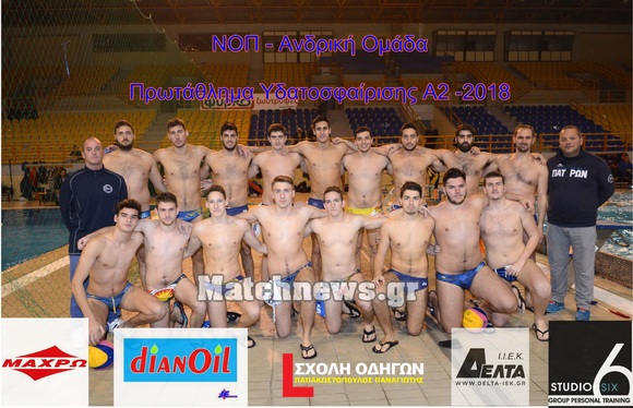 NOP-Polo Men A2- 2017-18. NOPatron - Nireas Patras
