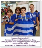 ΝΟΠ: Ενημέρωση. Συγχαρητήρια στον Ασημάκη Φωτήλα για την παγκόσμια επιτυχία του με την ομάδα του σχολείου του στην Ολυμπιάδα Ρομποτικής στην Κόστα Ρίκα. Γιατί η εκπαίδευση και ο υγιής αθλητισμός είναι  έννοιες συμβατές και πρέπει να παραμένουν οι αμετακίνητοι στόχοι κάθε παιδιού.