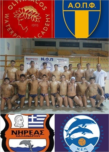 U19. 2nd preliminary round. Patras group