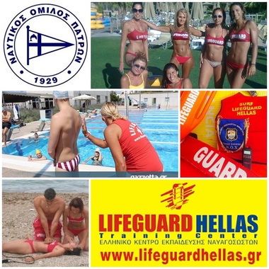ΝΟΠ: Διοίκηση Διοργάνωση Σεμιναρίου Ναυαγοσωστικής σε συνεργασία με την Lifeguard Hellas. Κολυμβητήριο ΝΟΠ 02-05 Ιουνίου 2017-05-12
