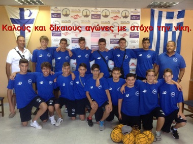 Υδατοσφαίριση,  Τελική φάση Πρωταθλήματος Παίδων 2015 Αναχώρηση της ομάδας για Αθήνα