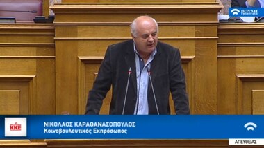 NOP-NEP question in Parliament