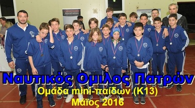 U13- Begins 2016 Championship- 1rst round