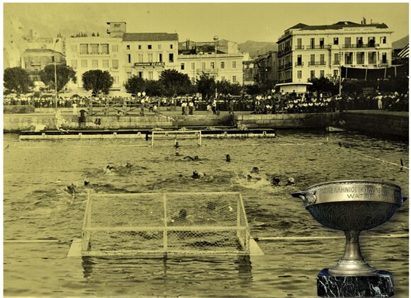 Water Polo match in the port of Patras, NOP in the 1950s