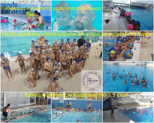 Learning waterpolo & swimming