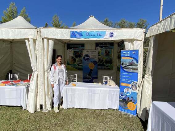 Welcome to UP 2025 - Welcome to ΝΟΠ Το περίπτερο του ΝΟΠ στην εκδήλωση υποδοχής των νέων φοιτητών και φοιτητριών στο Πανεπιστήμιο Πατρών University of Patras