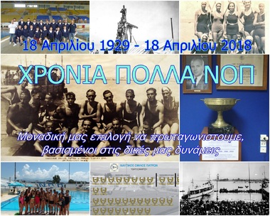 NOP: 89 Years Anniverssary. Hura ! Hura Hura