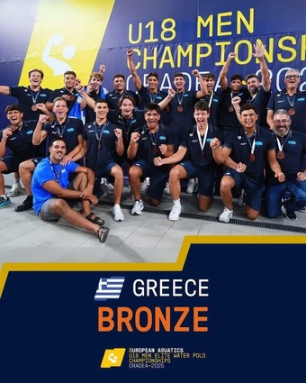 Κ18: Χάλκινο Ευρωπαϊκό μετάλλιο στην εφηβική ομάδα