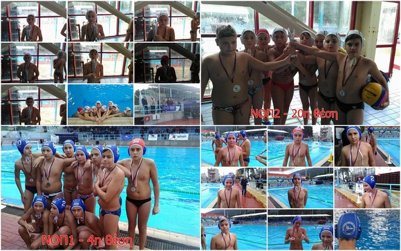 ΝΟΠ: Υδατοσφαίριση μίνι-παίδων (Κ13). 4ο Slash Water Polo Tournament, 16-19/11 στον Βόλο Στη 4η και την 20η θέση οι δύο ομάδες του ΝΟΠ