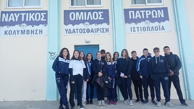 Συμμετοχή του κολυμβητικού τμήματος του ΝΟΠ στο Χειμερινό Πρωτάθλημα Κατηγοριών Νοτίου Ελλάδας (Αθήνα ΟΑΚΑ 18-20/02/2022