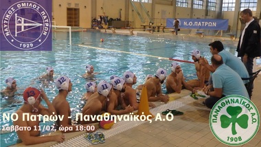 A1 mens water polo: 15th game_ NOPatron-PAO