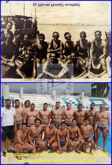 Υδατοσφαίριση ανδρών Πρωτάθλημα υδατοσφαίρισης ανδρών Α2 : Τελική φάση – Play-Offs ανόδου. Στον Β όμιλο ο ΝΟΠ σε στόχο την άνοδο. Αθήνα, 22-24 Ιουλίου 2016