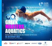 Πανελλήνιο Πρωτάθλημα Masters Κολύμβησης . Επιτυχίες οι μάστερ-κολυμβητές του ΝΟΠ