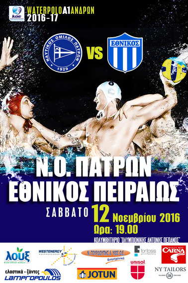 A1 mens water polo: 3rd game NOPatron - Ethnikos