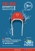 The tournament's poster