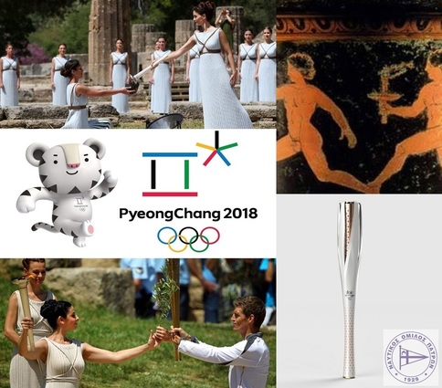 Olympic torch in Patras-2017