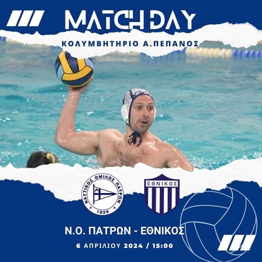 A1 Mens 2024 - B phase: 6th game  NO Patras - Ethnikos