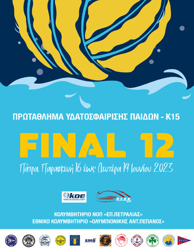 U15 - FINAL 12. Patras 16-19/06/2023