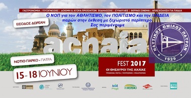 ACHAIA FEST 2017