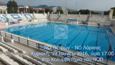 Men's Α2: 7th game NOPatron - NO Larissas_ all ready