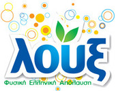 ΝΟΠ: Υδατοσφαίριση μίνι-παίδων (Κ13) :  Η ευχαριστήρια ανακοίνωση των γονέων των αθλητών της ομάδας μίνι-παίδων