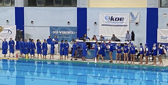 WATER POLO LEAGUE WOMEN «2025-2026». 3η αγωνιστική : ΝΟΠ – Εθνικός Πειραιώς 08-26