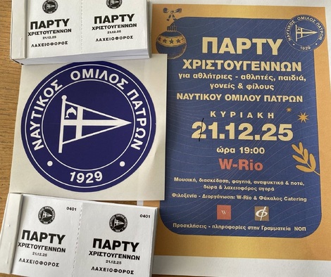 Christmass Party NOP 2025