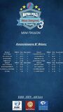 Κ13 – Με την τέταρτη θέση ολοκλήρωσε την συμμετοχή της η ομάδα μίνι-παίδων του ΝΟΠ στο Τουρνουά του Πανιωνίου «Nea Smyrni Trophy 3».