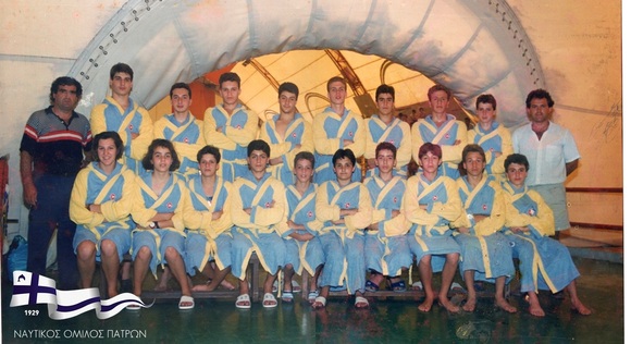 NOΠ: Φωτογραφίες Αρχείου Η κολυμβητική ομάδα του ΝΟΠ 1986-87