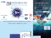Κολύμβηση : 29ο Κυπέλλου ‘Ανοιξης 2026 