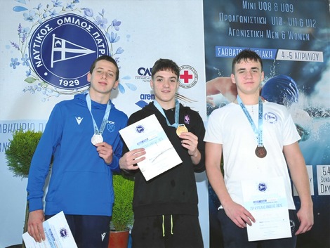 Κολύμβηση : Επιτυχές το 29ο Κύπελλο Άνοιξης . 